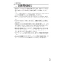 三菱電機 PAR-42MA 取扱説明書 施工説明書 納入仕様図 【廃番品】空調管理システム MAスマートリモコン 取扱説明書6